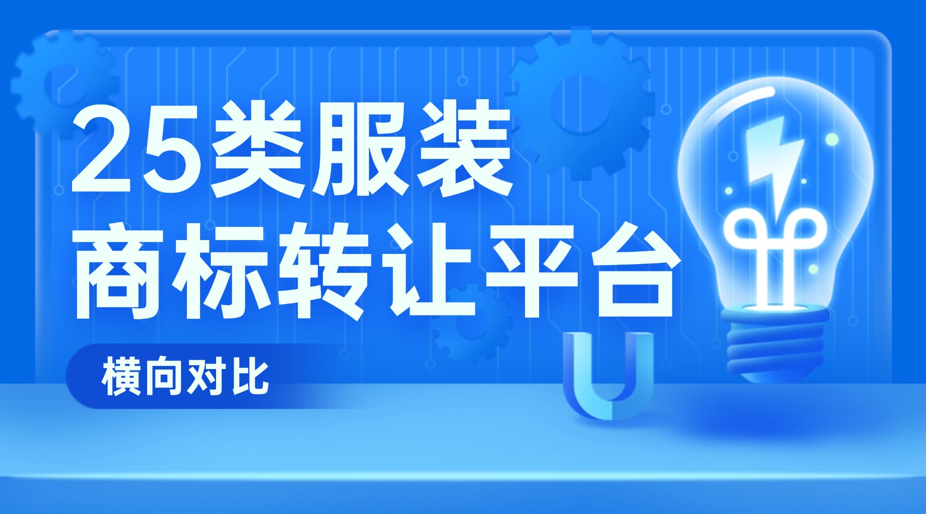 基金理财扁平简约课程封面 (1).jpg