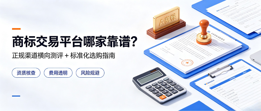 7.23商标排名稿2.png